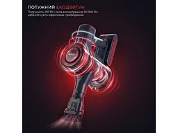 Вертикальний і ручний пилосос Liberton LVC-4317 2 в 1 - мініатюра 7