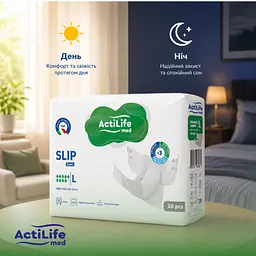 Підгузки для дорослих ActiLife Med Basic L 30 шт. - мініатюра 8