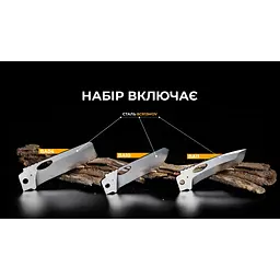 Набір змінних клинків Roxon BA04; BA10; BA11 3in1 для S501U S502U S802 - мініатюра 12