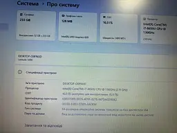 Ноутбук Dell Latitude 5490 14" (i7-8650U / 16GB / SSD 256GB) Refurbished - мініатюра 12