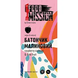 Батончик Food Mission малиновий з горіхами кеш'ю 40 г - мініатюра 3