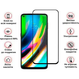 Захисне скло BeCover для Motorola Moto G9 Plus Black (705654) - мініатюра 3