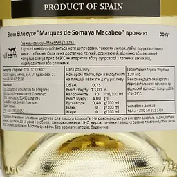 Вино Covinca Marques de Somaya Macabeo біле сухе 0.75 л - мініатюра 4