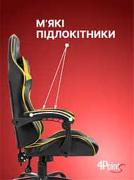 Геймерське крісло 4Points TEMPO з металевою основою - мініатюра 7