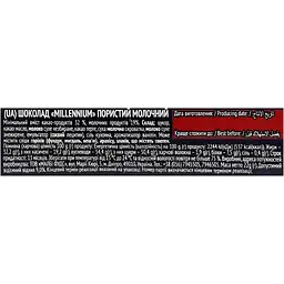 Шоколад молочний пористий Millennium Air Chocolate Milk Bubble 22 г - мініатюра 4
