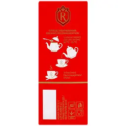 Чай зелений байховий Ritz Barton Green сlassic 90 г - мініатюра 3