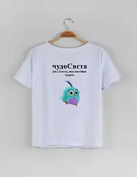 Біла жіноча футболка з ім'ям Світлана "чудоСвєта" L