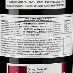 Вино Hiriart Tinto Roble D.O. Cigales червоне сухе 0.75 л - мініатюра 3