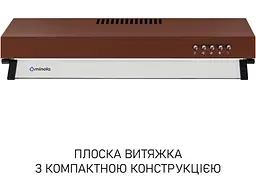 Витяжка пласка Minola HPL 522 BR - мініатюра 10