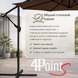 Садова парасоля 4Points Sunny регульована, з нахилом, 3 м, 8 спиць - мініатюра 4