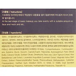 Крем для зони навколо очей FarmStay Escargot Noblesse Intensive Eye Cream, з муцином равлика, 50 г - мініатюра 4
