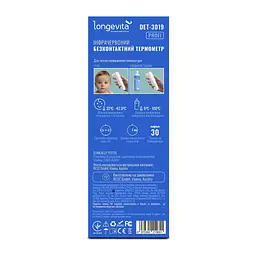 Термометр Longevita DET-3019 - мініатюра 9