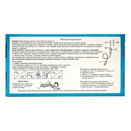 Дитячий назальний аспіратор "Чистий носик" MGZ-0728 - мініатюра 2