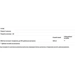 Сечова кислота Life Extension Uric Acid Control 60 капсул - мініатюра 3