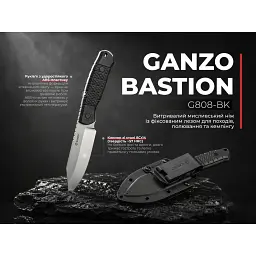 Ніж фіксований мисливський Ganzo Bastion G808 (12.5 см) 8Cr14 / ABS сірий з чохлом - мініатюра 6