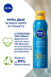 Сонцезахисний освіжаючий міст NIVEA Sun Захист та сухий дотик SPF 50 200 мл - мініатюра 4