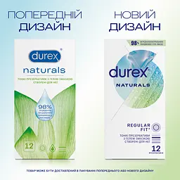 Презервативи латексні з гелем-змазкою Durex Naturals, тонкі, 12 шт. (3188568) - мініатюра 3