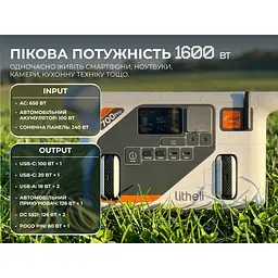 Портативна зарядна станція Litheli 800 Вт, 724 Вт·год, LiFePO4 + 2 Power Bank - мініатюра 10