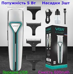 Машинка для стрижки волосся та бороди VGR V-008 з потужним мотором (40948-V-008_277) - мініатюра 4
