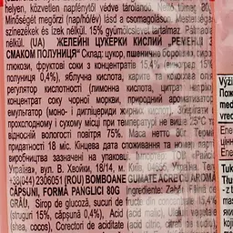 Цукерки Pedro Ремінці Полуниця жувальні 80 г (907543) - мініатюра 3