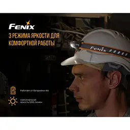 Ліхтар налобний Fenix HM23 - мініатюра 8