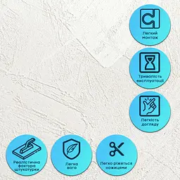 Гнучка штукатурка Wall Sticker SW-00002989 самоклеюча 600х600х2.5 мм біла - мініатюра 5