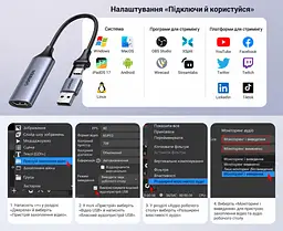 Зовнішня карта відеозахоплення UGREEN CM489 відеограбер з HDMI на USB-A або USB-C захоплення до 1080p 30 Гц вхід до 4K 60 Гц (4:2:0) або 4K 30 Гц (4:4:4) з одночасним захопленням звуку без наскрізного HDMI-виходу без підтримки HDCP HDR і 3D для OBS Studio та XSplit без встановлення драйверів живлення від USB без окремого блока живлення алюмінієвий корпус для відведення тепла вбудований кабель 0,15 м космічний сірий (40189) - мініатюра 5