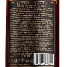 Оригінальний спиртний напій Tagali 5 зірок, 40%, 0,25 л (865820) - мініатюра 3