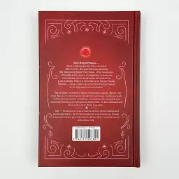 Мансарда мрій. Гем - Еріх Марія Ремарк | Клуб Сімейного Дозвілля, книга українською, нова, тверда - мініатюра 3