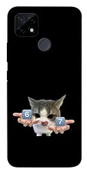 Чохол Demsky Six Seven cat для Realme C21Y