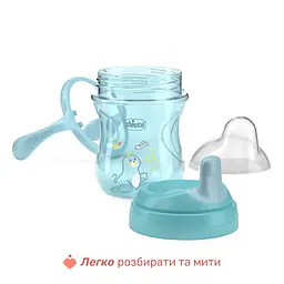 Поїльник-непроливайка Chicco Training Cup 200 мл блакитний (06921.25) - мініатюра 4
