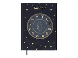 Щоденник BUROMAX А5 336арк. недатований поліграфічний ZODIAK, кобальтовий - мініатюра 3