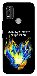 Чохол Demsky У боротьбі для Nokia C21 Plus