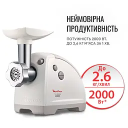 М'ясорубка Moulinex ME626132 - мініатюра 7