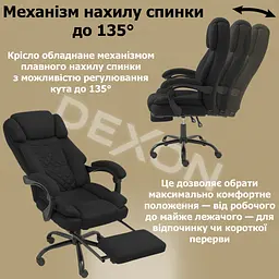 Крісло комп'ютерне DEXON ELITE з тканини з підставкою для ніг чорний - мініатюра 8