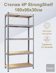 Стелаж 4P StrongShelf 180х90х30см оцинкований навантаження 175кг/полицю - мініатюра 2