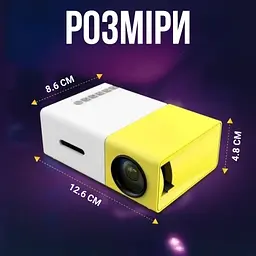 Мініпроєктор YJ-300 - мініатюра 3