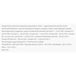 Батончик Power Pro Protein Bar Nutella 36% Yogurt Nut 20 шт. x 60 г - мініатюра 2