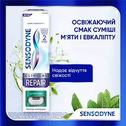 Уцінка. Зубна паста Sensodyne Клінічне Відновлення 75 мл  - мініатюра 7