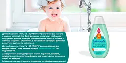 Дитячий шампунь-гель Johnson’s Baby 2 в 1 300 мл - мініатюра 6