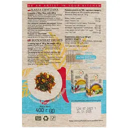 Крупа гречана Art Foods 400 г - мініатюра 3