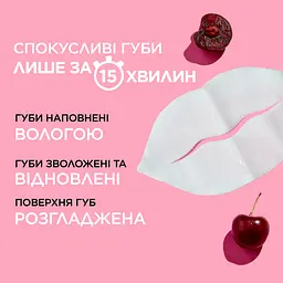 Тканинна маска Garnier Skin Naturals для сухої шкіри губ 6 г (C6571500) - мініатюра 5