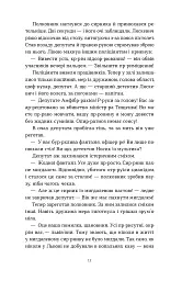 Орден Лева та Ключа - мініатюра 9