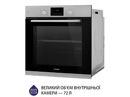 Духовка електрична Minola EOD 675 Dove Gray - мініатюра 4