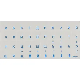 Наклейка на клавіатуру Brain blue (STBRTRBLUE)
