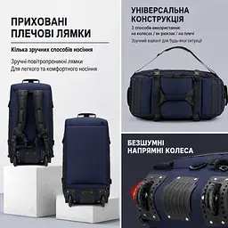 Велика сумка-рюкзак 3 в 1 на колесах Solve синя 70 л (KT7007104) - мініатюра 3