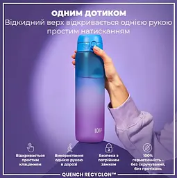Пляшка для води ION8 1000 мл BPA Free Times To Drink (ЕКО пляшка) Blue &amp; Pink (I8RF1000PBPMOT) - мініатюра 3