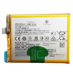 Акумулятор B-N2, Vivo X50 /X50 5G, 4200mAh, оригінал PRC