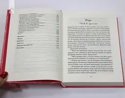 Як бажає жінка. Правда про сексуальне здоров’я - Емілі Наґоскі - мініатюра 5