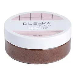 Цукрово-сольовий скраб Chocolate night Dushka 200 г